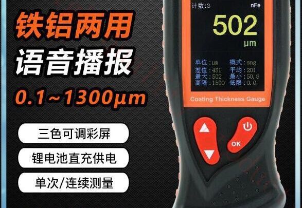 ชัยชนะVC852ABEเครื่องวัดฟิล์มสีเครื่องวัดความหนาของการเคลือบรถยนต์ความหนาของสีเหล็กอลูมิเนียมรถมือสองการตรวจสอบพื้นผิว