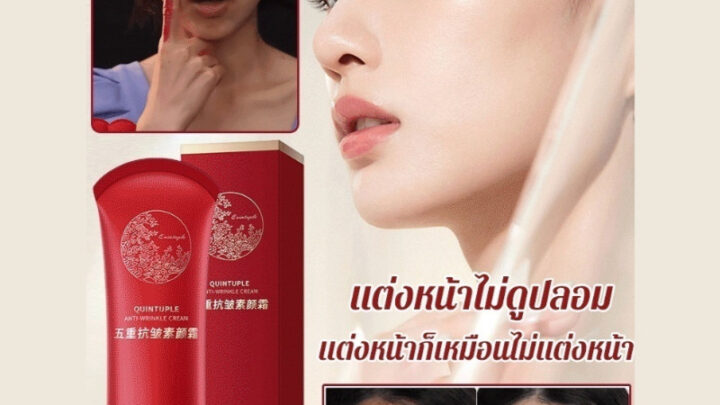 เอฟเฟกต์หลายอย่าง ให้ความชุ่มชื่น ห้าเท่า ไม่เหนียวเหนอะหนะ แก่นแท้ บำรุงผิวพรรณ ไม่มีครีมแต่งหน้า