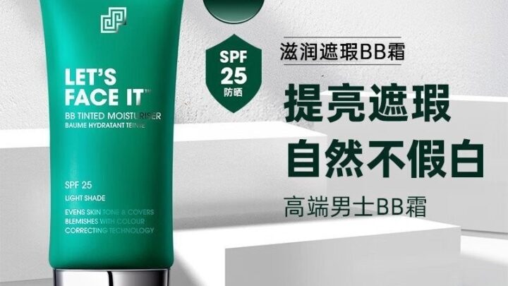 ชุ่มชื้นสินค้าลิขสิทธิ์แท้SHAKEUP คอนซีลเลอร์ครีมหน้าเปลือยพิเศษสาหรับรอยสิว BB Frost Lazy Liquid Foundation เป็นธรรมชาติ