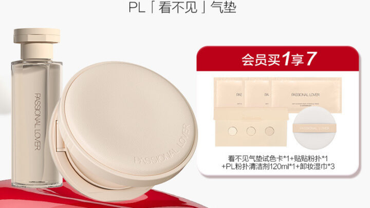 17700 คนทาซ้าแบรนด์นี้ กรุณา ที่มองไม่เห็นเบาะลมผิวแห้งเบาะลมบีบีครีมรองพื้นให้ความชุ่มชื้นผิวครีมผิวแห้งคอนซีลเลอร์ผสมผิวแห้ง 14ก แพ็คอย่างเป็นทา