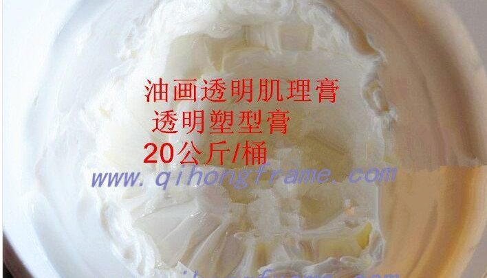 ภาพวาดสีน้ามันน้าตามสามมิติเนื้อโปร่งใส20ครีมป้องกันโปร่งใสบาร์เรลกิโลกรัมเนื้อภาพวาดสีน้ามันสร้างครีม YXVG