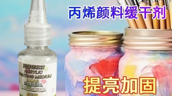 กลึงน้ามัน 30MLDigital Oil Painting ปรับอะคริลิค AntiFading ช้า sijifacai888my20251011