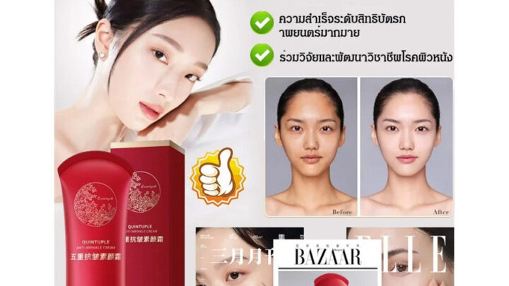 ครีมแยก แก้ไข บำรุงผิวพรรณ บางและเบา ให้ความชุ่มชื่น ไม่เหนียวเหนอะหนะ ของ ผลิตภัณฑ์เสริมความงาม