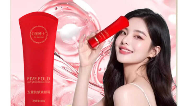 ครีมบารุงผิวให้ชุ่มชื้น ครีมให้ความชุ่มชื้นห้าฟังก์ชั่น