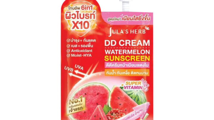 Julas Herb DD Cream Watermelon SPF50 PA 8g ดีดีครีมกันแดดแตงโม