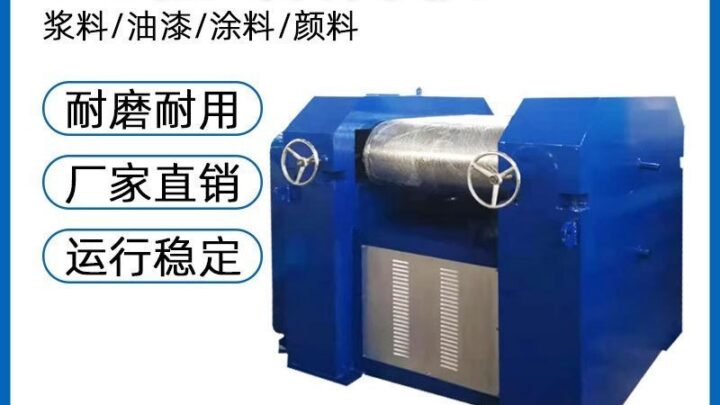 เคลือบความแม่นยาซิลิโคนเม็ดสีวัสดุความหนืดสูงห้องปฏิบัติการเครื่องบดสีปรับสีสามลูกกลิ้งสามลูกกลิ้ง ไซซี