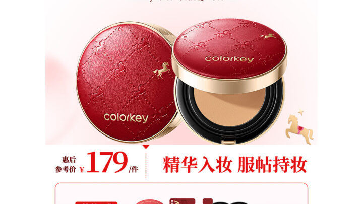 ปีม้าจากัด ปุ่มสี คาเวียร์ลอกเบาะแต่งหน้าบารุงหนึ่งแสงคอนซีลเลอร์ควบคุมน้ามัน48