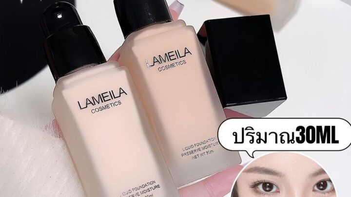 Luckygril บีบีครีมคอนซีลเลอร์ ครีมรองพื้น คุมมัน ปกปิดดีเยี่ยมเนื้อบางเบาขนาดเล็กจัดเก็บสะดว FD3095