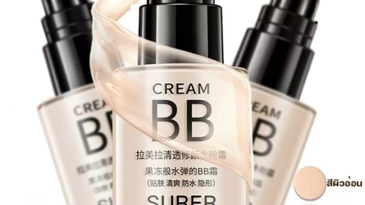 รองพื้น คอนซีลเลอร์ BB Cream 30ml ครีมกันแดดผสมรองพื้น รองพื้นกันน้ำ ผิวชุ่มชื้น เนื้อบางเบา ติดทนยาวนาน
